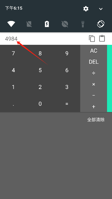 ֪ͨappٷ