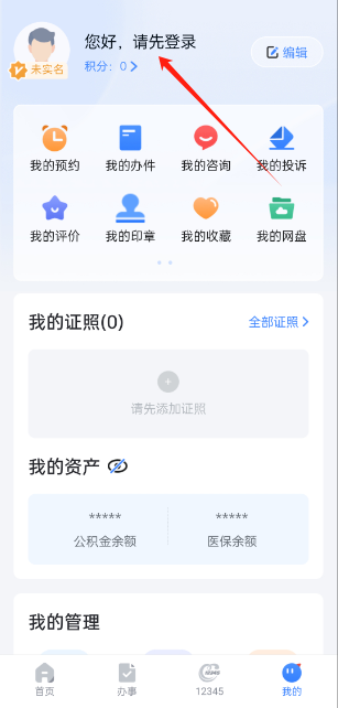 ½appٷ