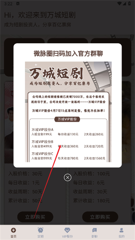 Ƕ̾app׿°2025