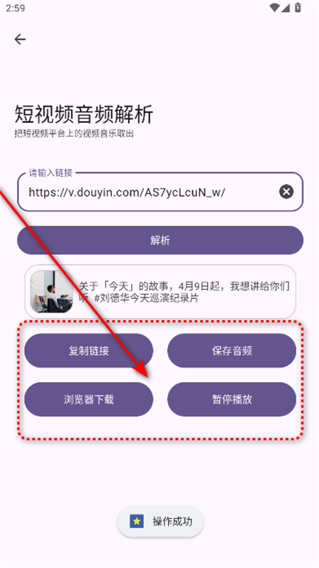 StarBoxappٷֻ