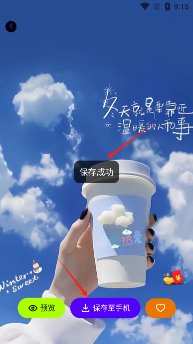 ͼapp׿