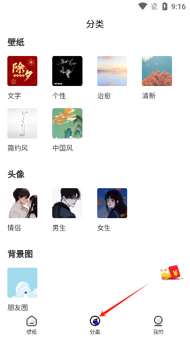 ͼapp׿