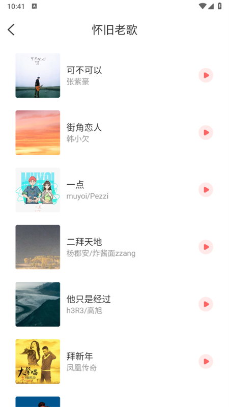 ϳapp׿ֻ