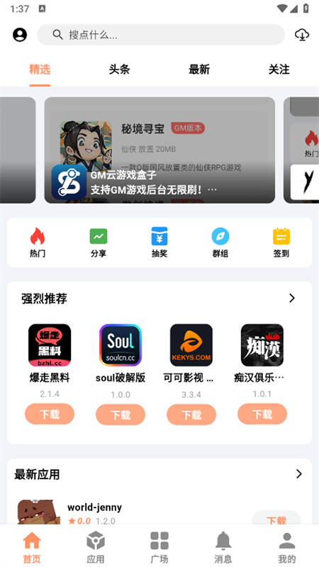 CYapp׿°汾