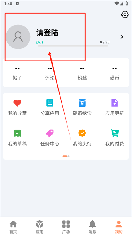 CYapp׿°汾