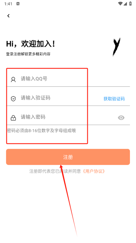 CYapp׿°汾