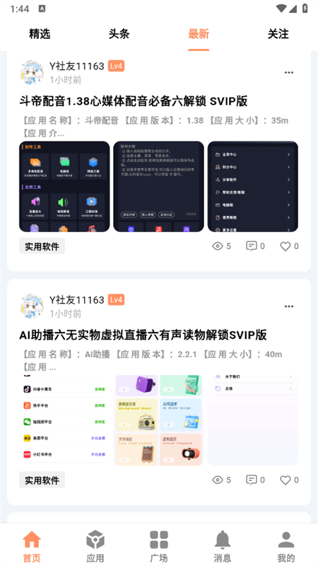 CYapp׿°汾