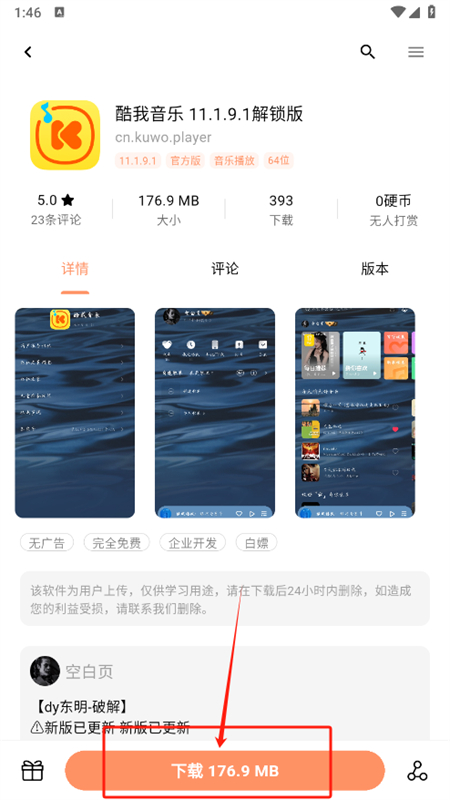 CYapp׿°汾