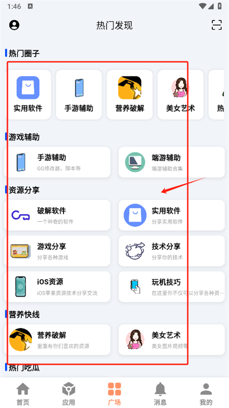 CYapp׿°汾