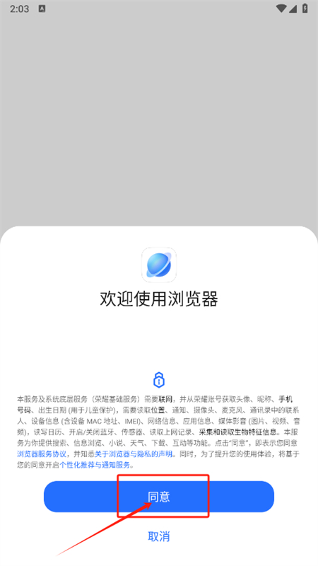 ҫapp׿ֻ