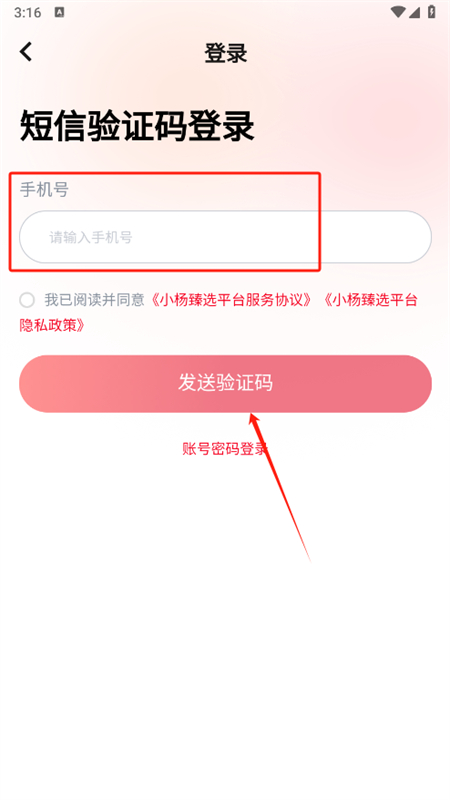 СѡŹƽ̨app׿ֻ