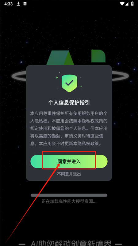 DeepAIȫapp°汾2025