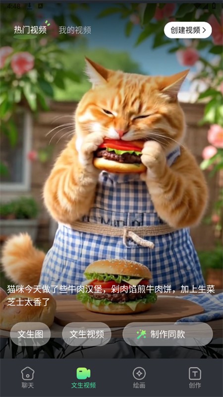 DeepAIȫapp°汾2025