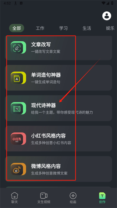DeepAIȫapp°汾2025