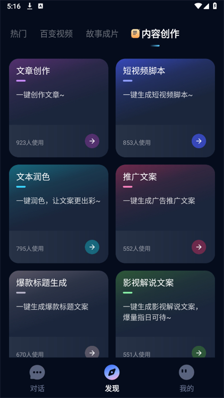 AI Speed⹤appٷֻ