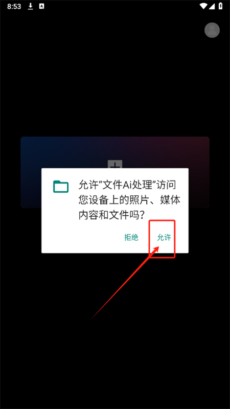 ļAiappٷֻ