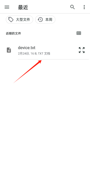 ıappֻ