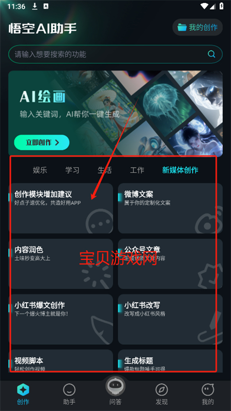 AI()