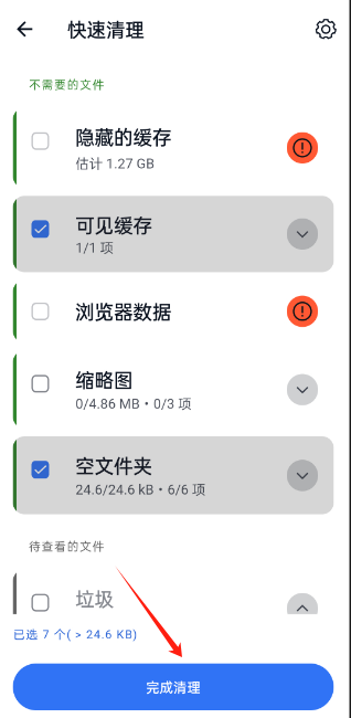 ccleaner׿