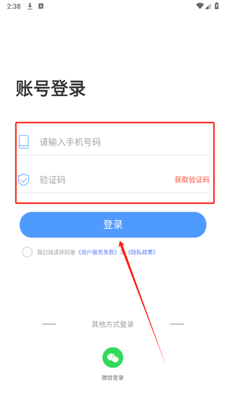 PPTѼappٷֻ