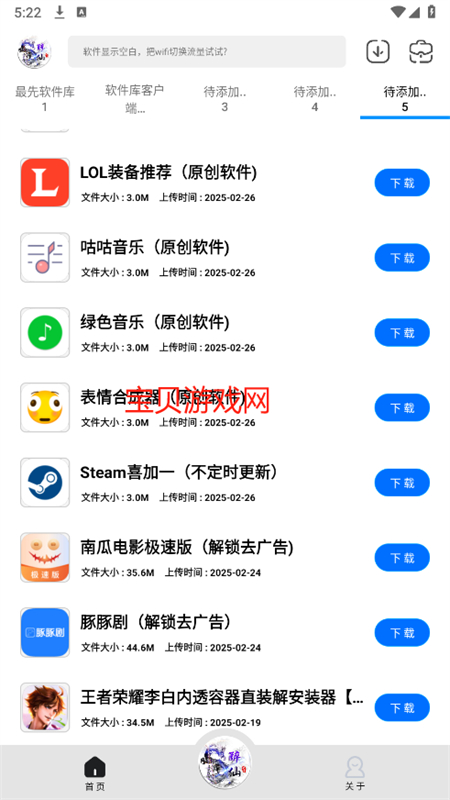 ⻳ɰ(⻳ɰ)app׿