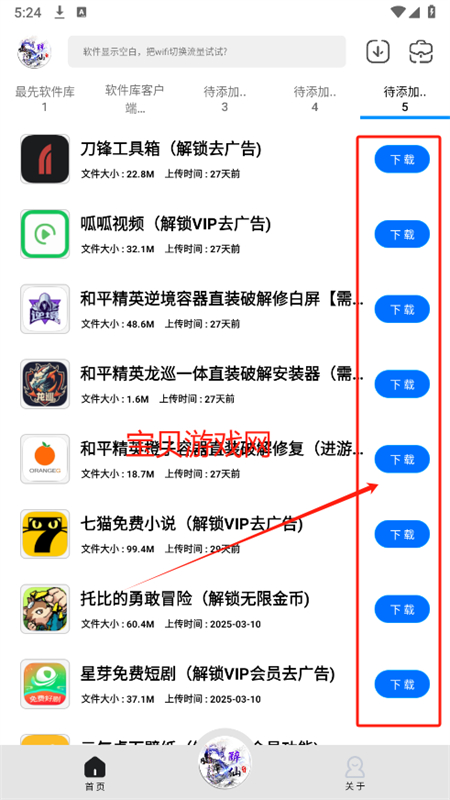 ⻳ɰ(⻳ɰ)app׿