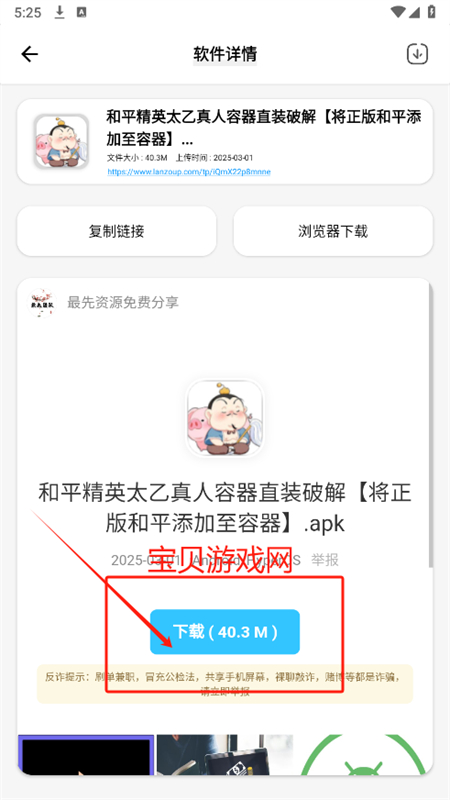 ⻳ɰ(⻳ɰ)app׿