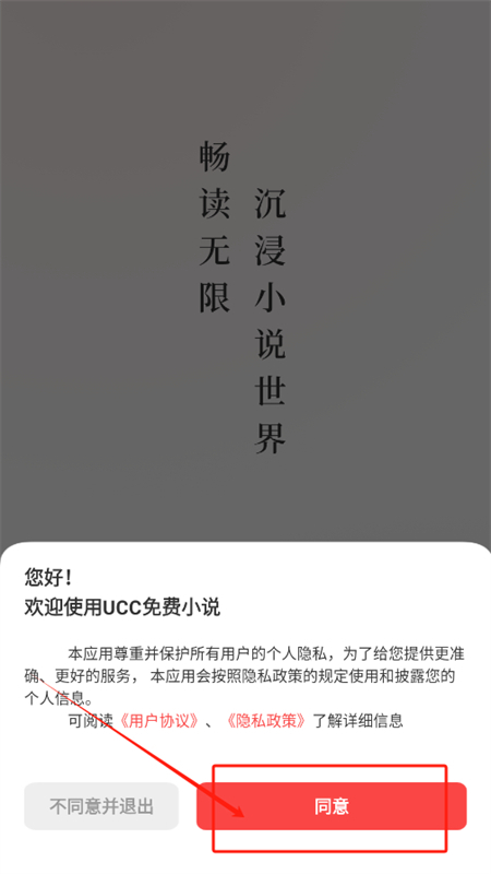UCCС˵app׿ֻ