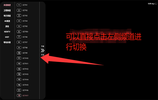 ӰTVعٷ°汾