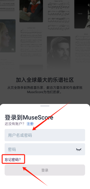 musescore׿İ