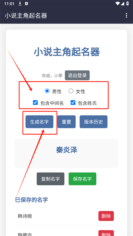 С˵app׿°