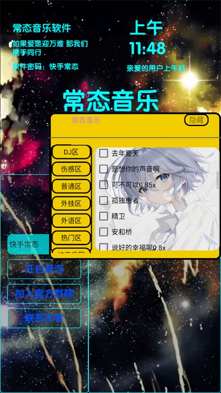 ֻ̬