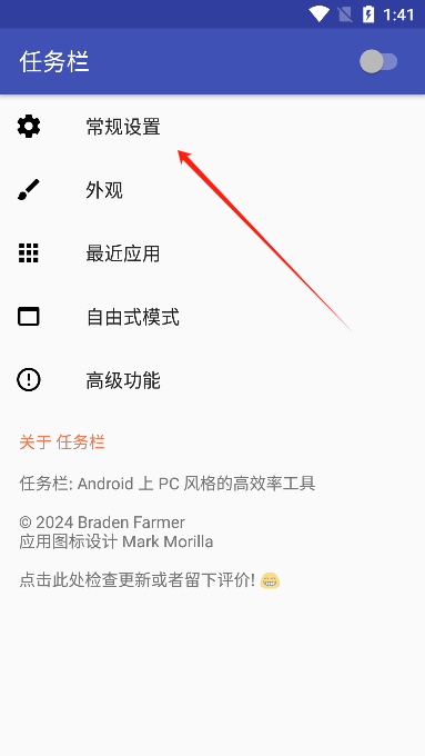 taskbar׿