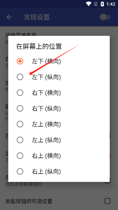 taskbar׿