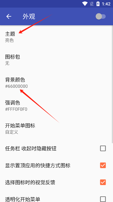 taskbar׿