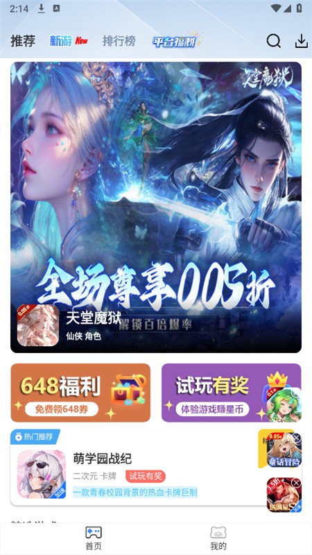 GMϷ(st)app׿ֻ