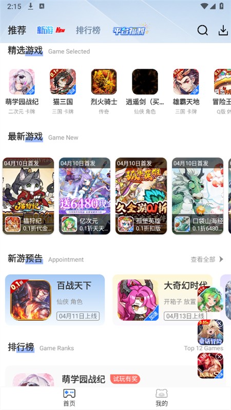 GMϷ(st)app׿ֻ