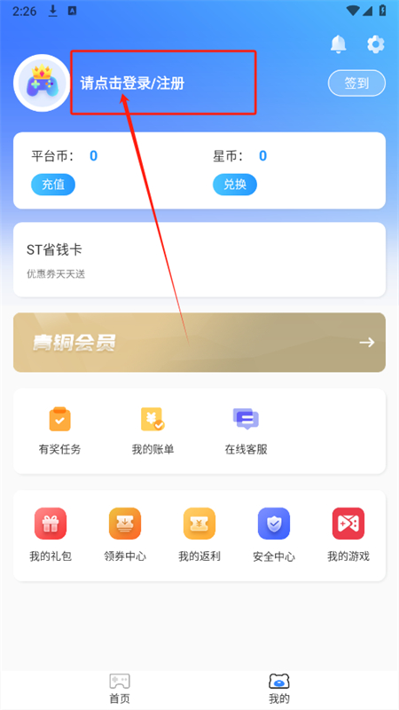 GMϷ(st)app׿ֻ