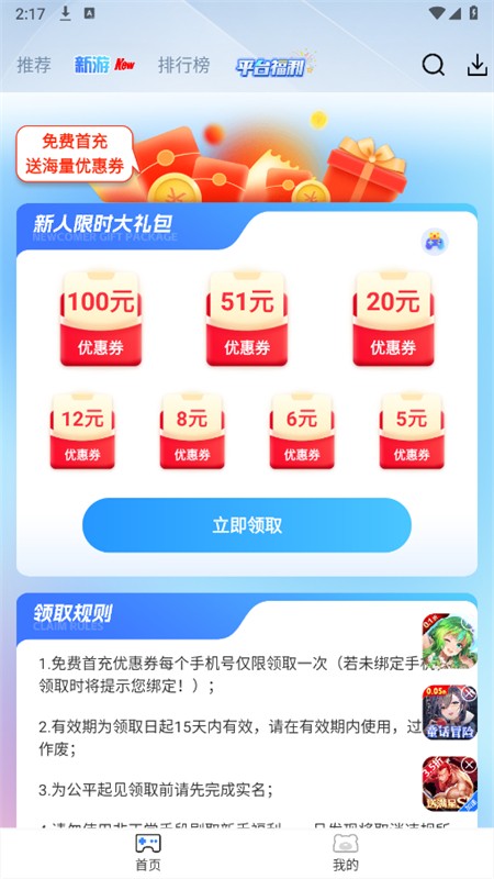 GMϷ(st)app׿ֻ