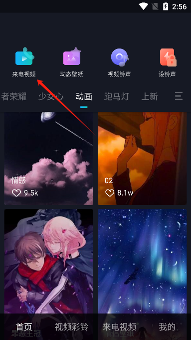 ͸app׿