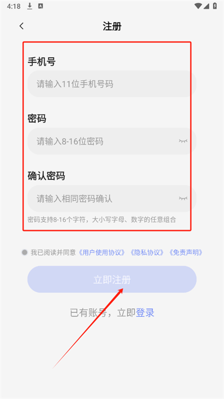 өֻapp°汾2025