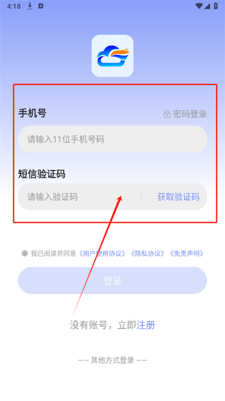өֻapp°汾2025