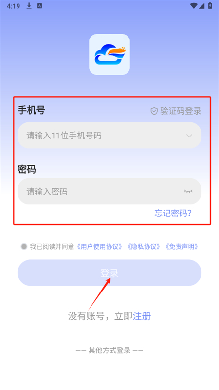 өֻapp°汾2025