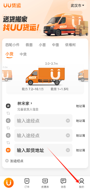 UUƽ̨appٷ