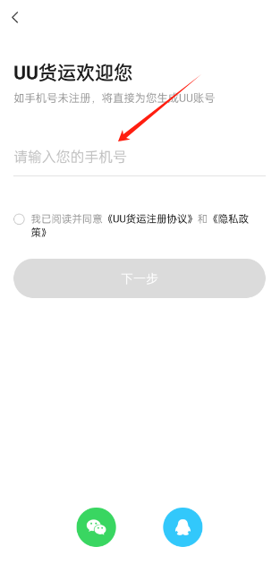 UUƽ̨appٷ