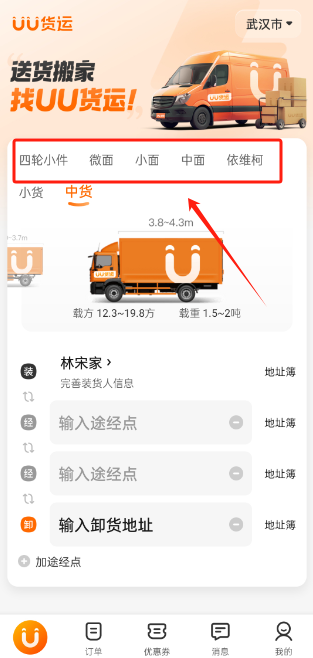 UUƽ̨appٷ