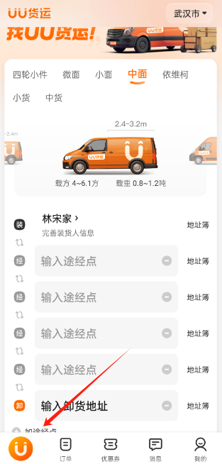 UUƽ̨appٷ