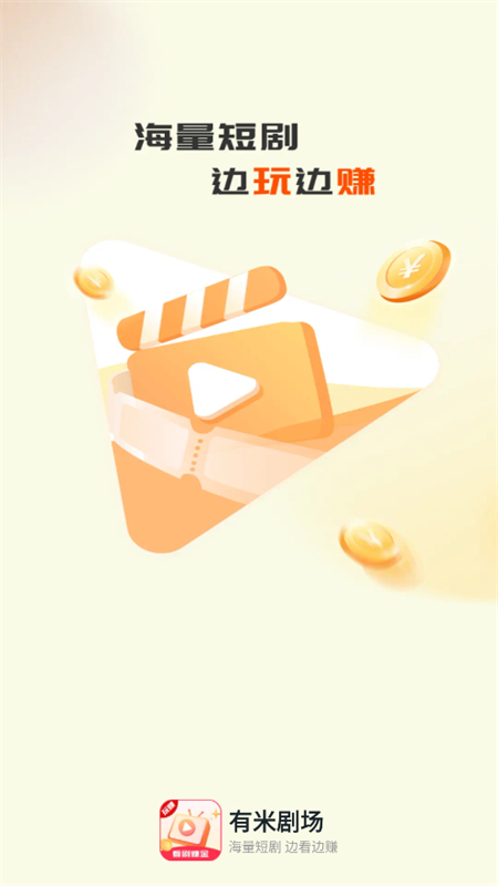 ׾糡app׿°2025