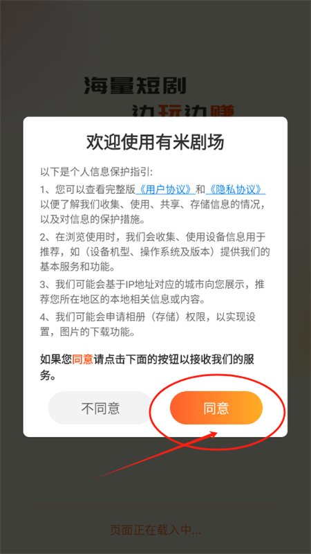 ׾糡app׿°2025