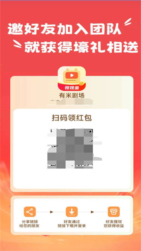 ׾糡app׿°2025